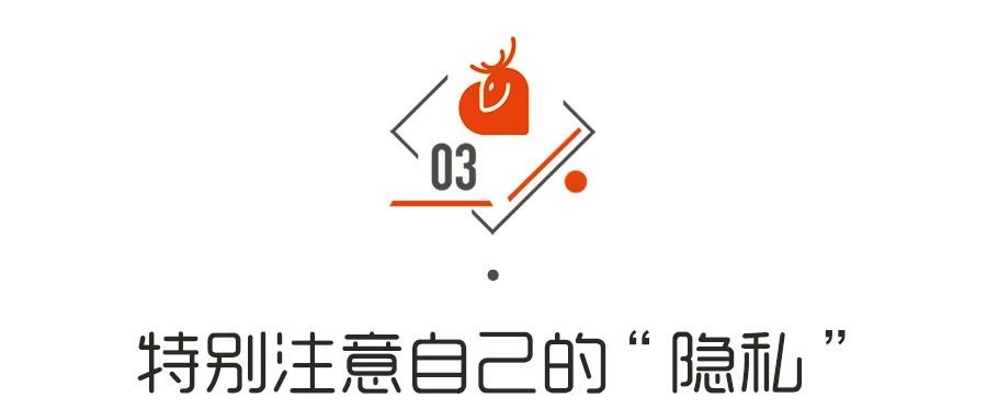 切记，这样的女生爱“劈腿”！