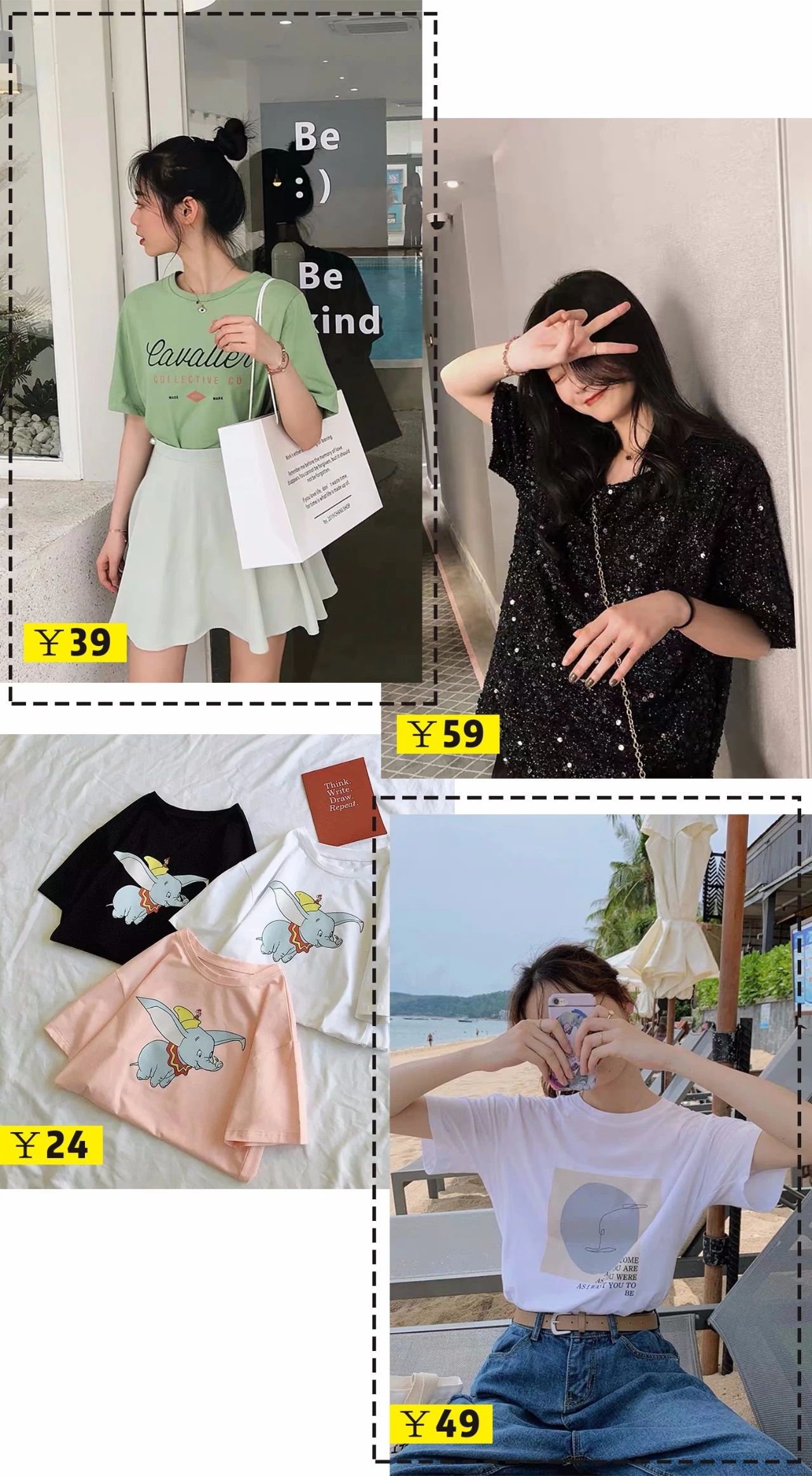 40条太太太太太好看的仙女裙！带链接！