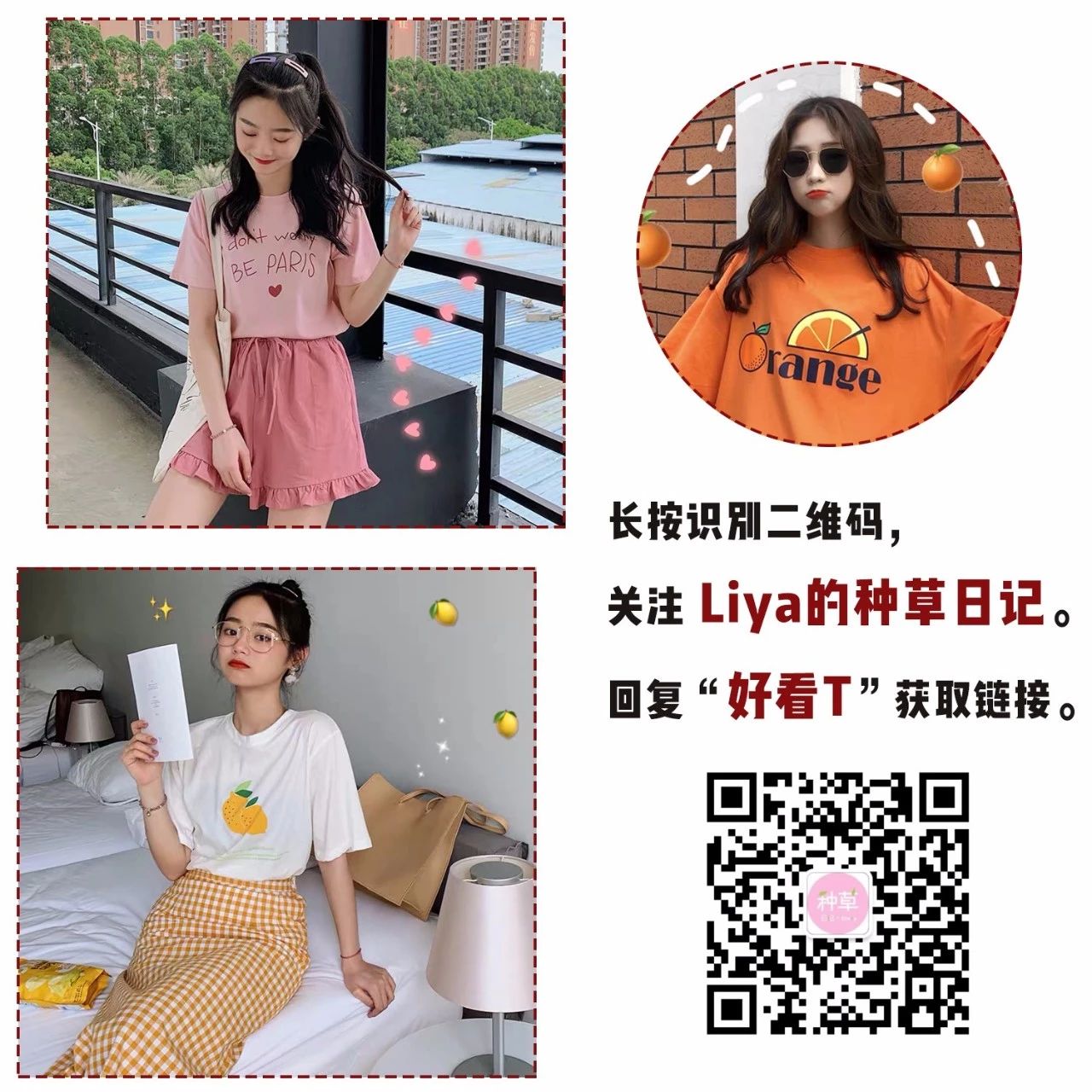 40条太太太太太好看的仙女裙！带链接！