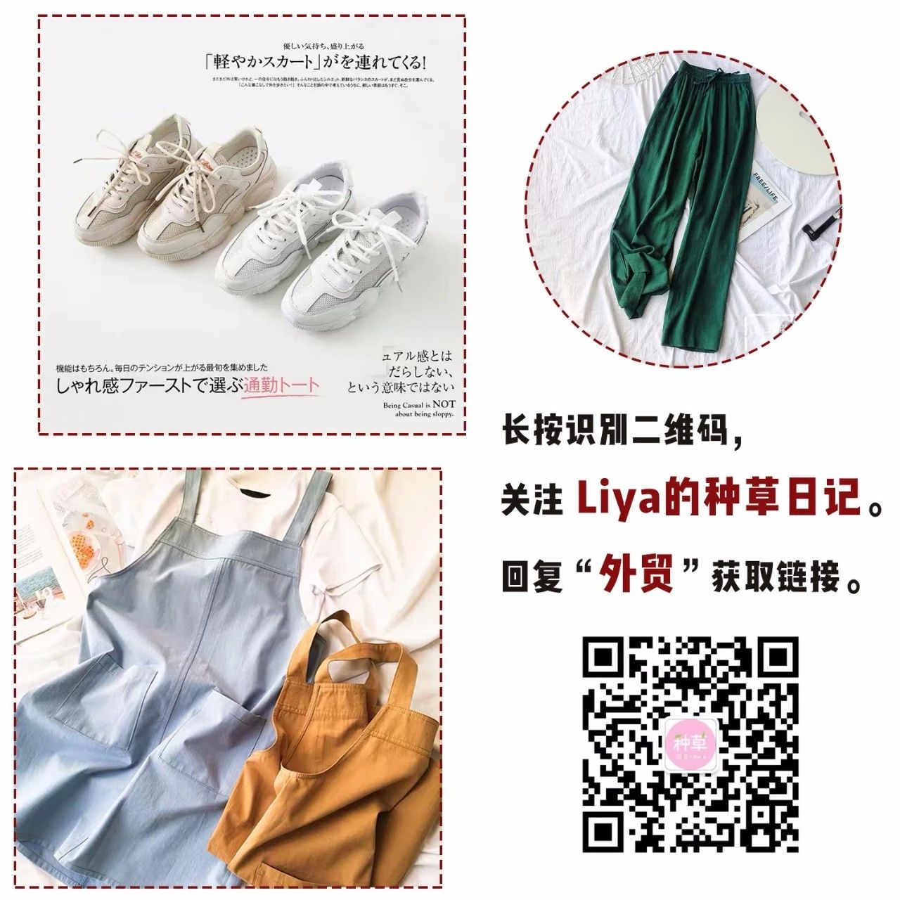 40条太太太太太好看的仙女裙！带链接！