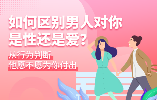 无性婚姻怎么过 要如何面对？