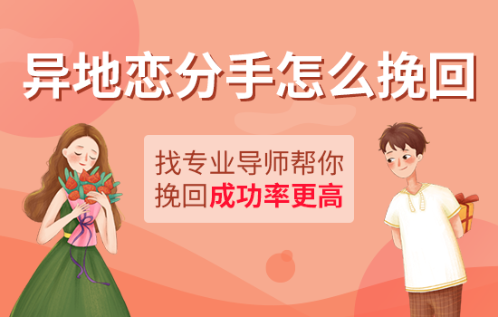 离婚了该怎样挽回婚姻 应该如何去挽回对方