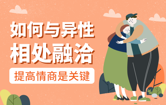 背叛婚姻的男人能原谅吗 原谅但要遵循2个原则