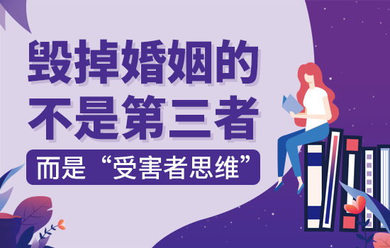 什么叫三观不合的婚姻 该怎么去挽救三观不合的婚姻