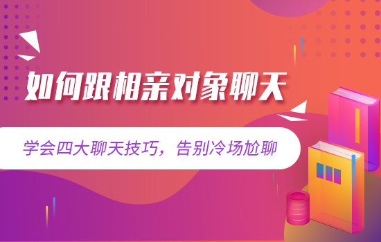 婚姻不顺的人如何化解 破解婚姻不顺的方法有哪些？