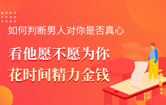 婚姻不顺的人如何化解 婚姻不顺的六种化解方法