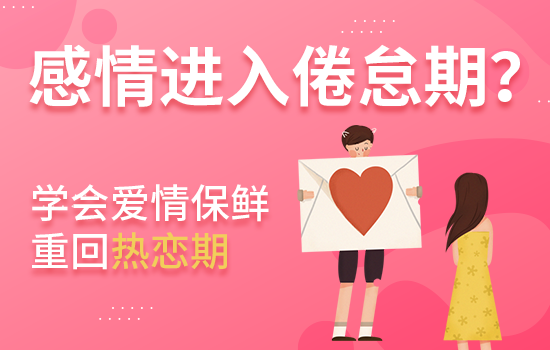 婚姻感情如何挽回 如何正确地挽回破碎的婚姻