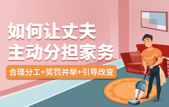 婚姻如何才能够长久呢？