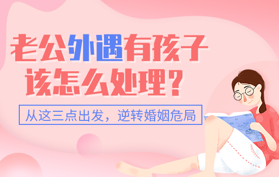 怎样才能挽回婚姻 这5招很管用