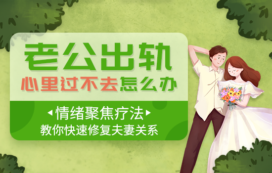 一段婚姻心累了怎么办 夫妻之间没有感情的表现有哪些