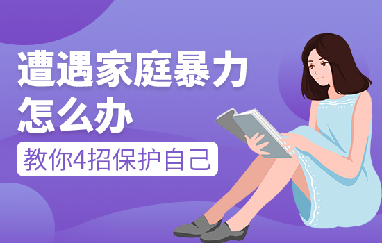 无性的婚姻还能维持多久 到底能坚持多久？